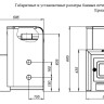 Печь Ермак 12 Классика