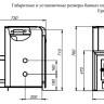 Печь Ермак 20 Классика