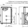 Печь Ермак 20-ПС Классика