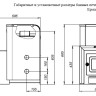 Печь Ермак-Элит 12с