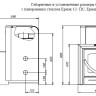 Печь Ермак-Элит 12ПС