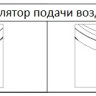 Печь Tara Plamen